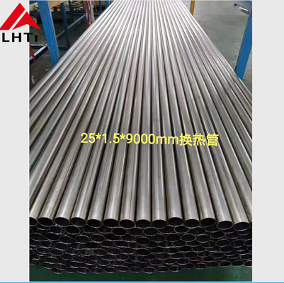 よい価格 産業熱交換器のボイラー チタニウムの管OD25.4 ASTM B338 オンライン