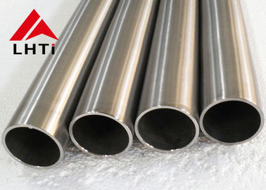 よい価格 ASTM B 338のチタニウムの熱交換器の管Gr1 Gr2のチタニウムの管 オンライン
