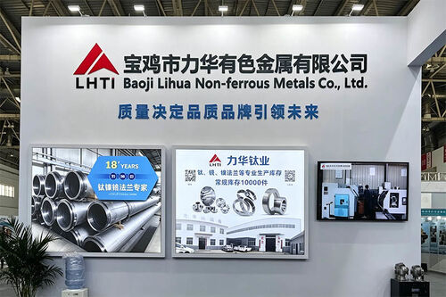 最新の企業ブログについて Beyond Standards: How Lihua Titanium Delivers 