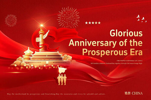 最新の企業ブログについて On the eve of National Day, Lihua Titanium Industry wishes everyone a happy National Day in advance!